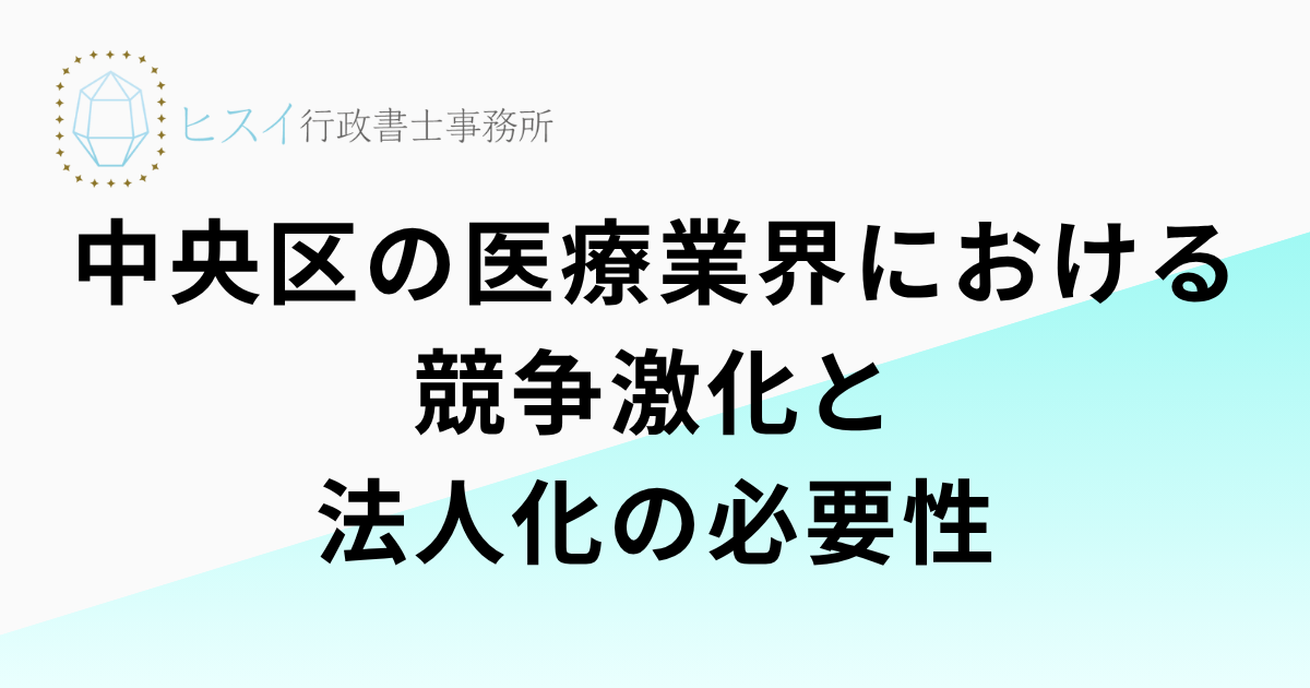 見出しを追加 (19)