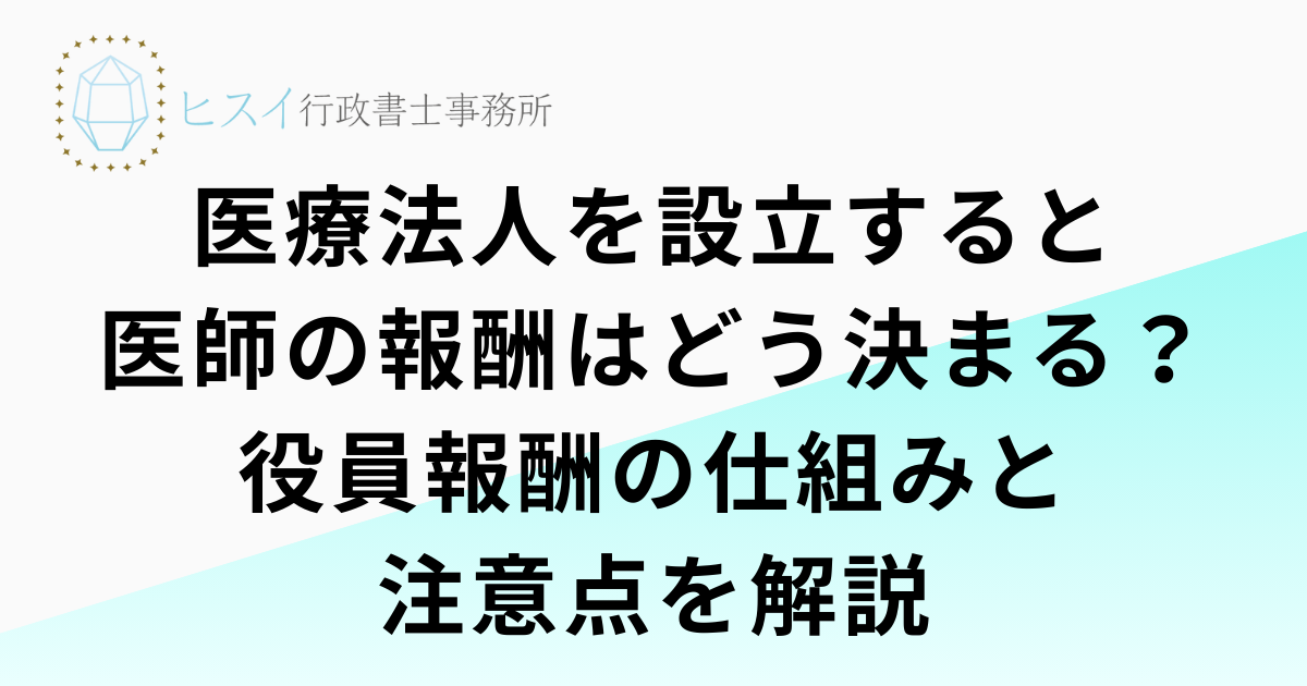 見出しを追加 (52)
