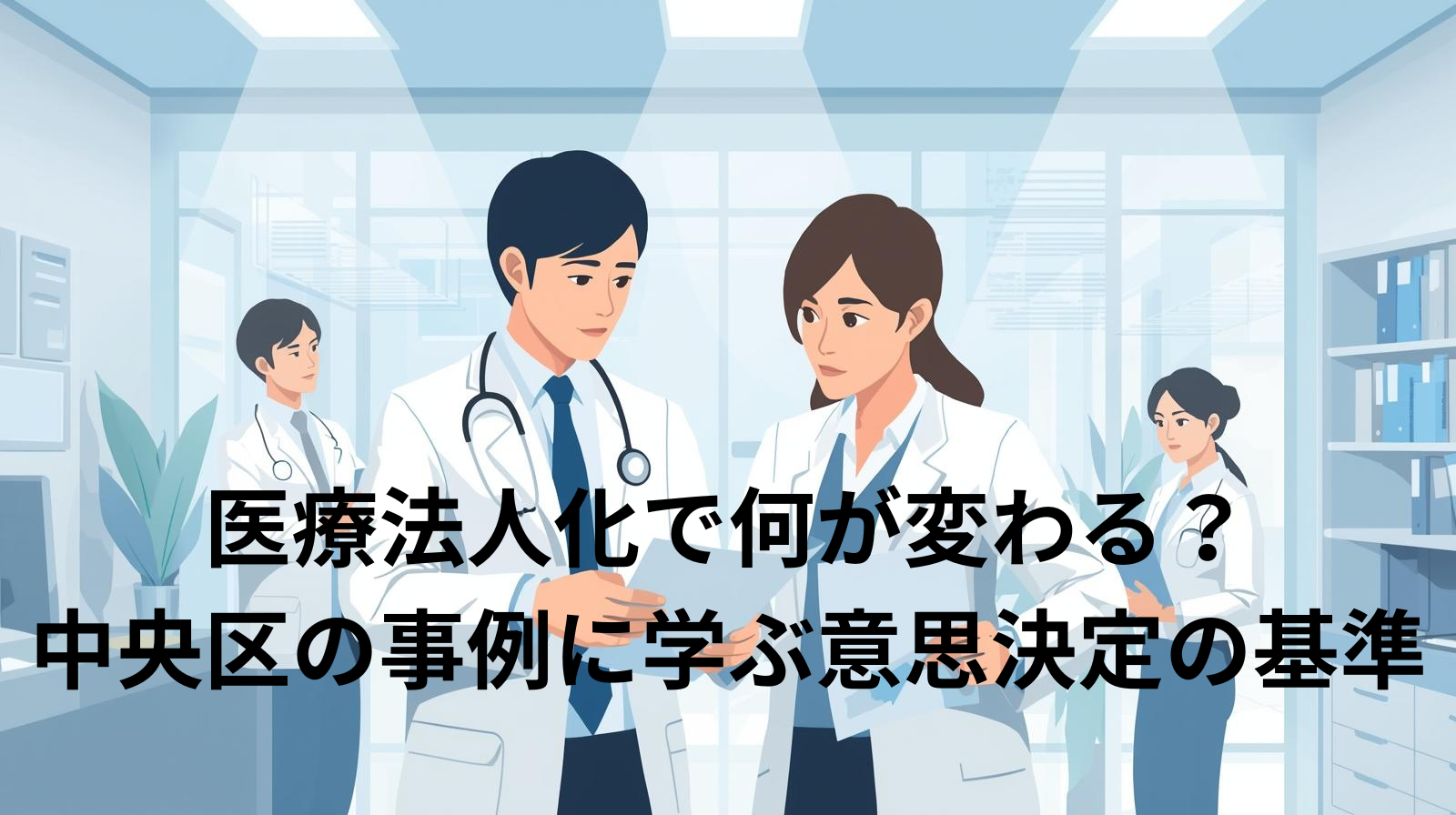 段落テキスト